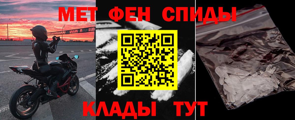 shop состав  Amphetamine  Губкинский  Вход с VPN  Амфетамин  Amphetamine VHQ 
