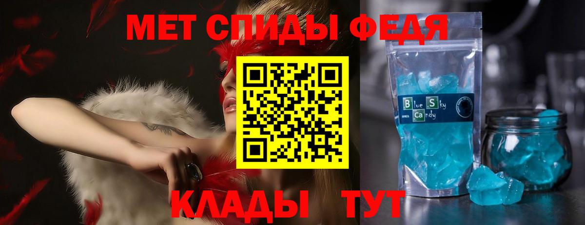 Amphetamine 97% Губкинский