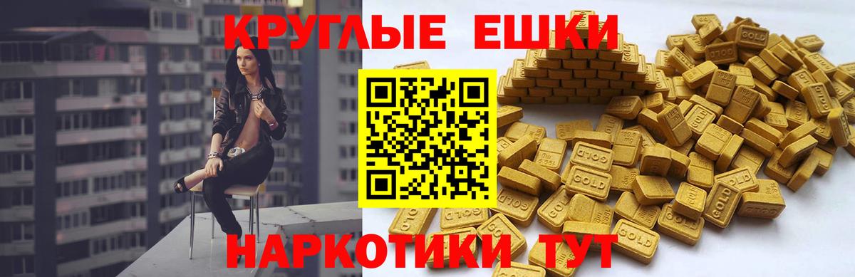 закладка  Вход с VPN  Экстази ешки  Губкинский  Экстази диски  Экстази 