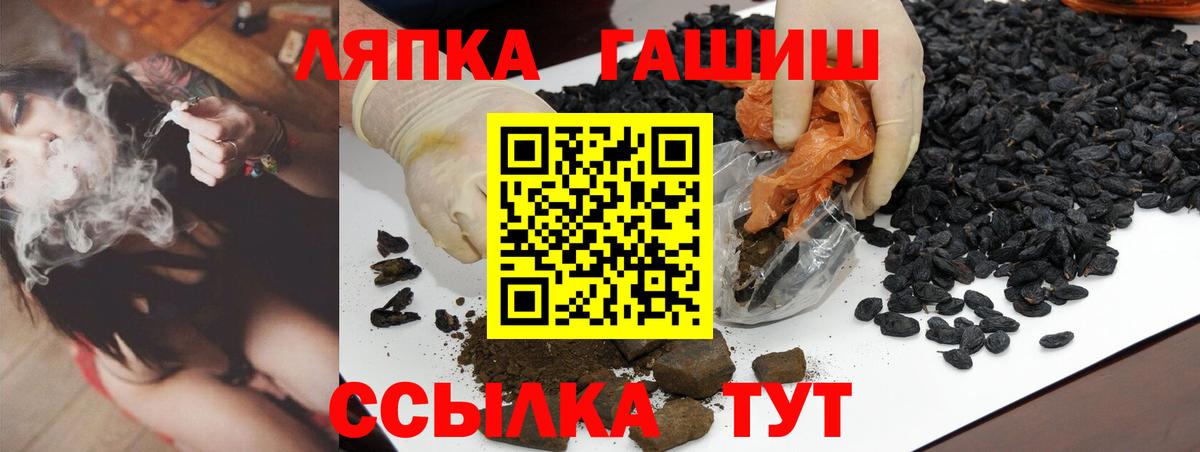 Гашиш индика сатива Губкинский