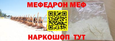 скорость Беслан