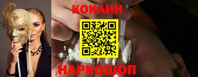 марки nbome Балаково