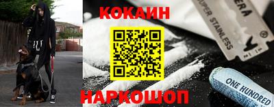 марки nbome Балаково