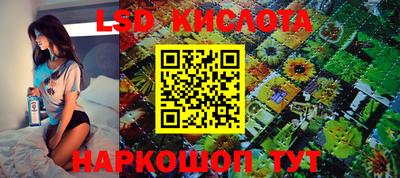 марки nbome Балаково