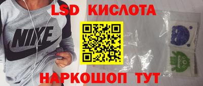 марки nbome Балаково