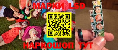 каннабис Бийск