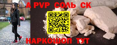 СК Балашиха