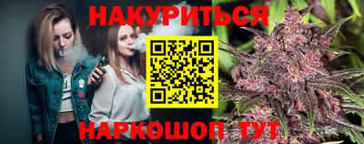 марки nbome Балаково