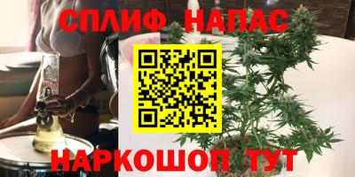 марки nbome Балаково