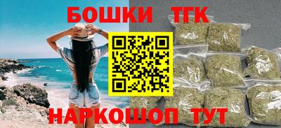 MESCALINE Балахна