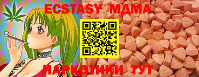 MESCALINE Балахна