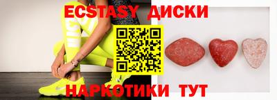 MESCALINE Балахна