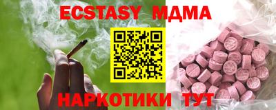 скорость Беслан