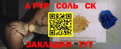шишки Берёзовский
