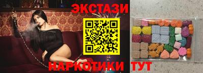 скорость Беслан
