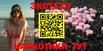 каннабис Бийск