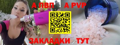 СК Балашиха