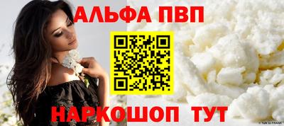 скорость Беслан