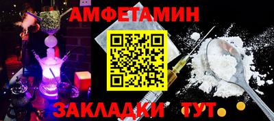 шишки Берёзовский