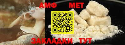 марки nbome Балаково