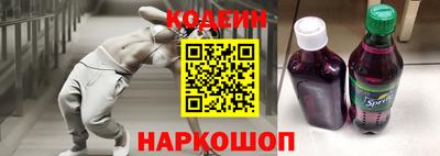 MESCALINE Балахна
