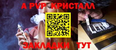 СК Балашиха