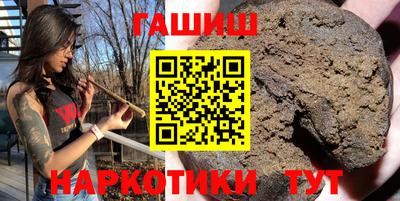 шишки Берёзовский