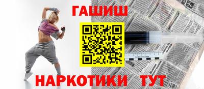 каннабис Бийск