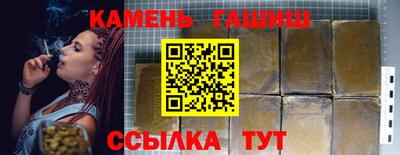 скорость Беслан