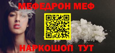 MESCALINE Балахна