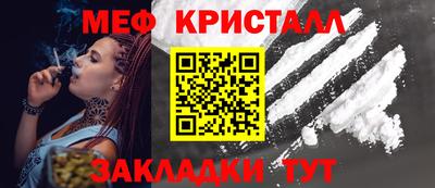 марки nbome Балаково