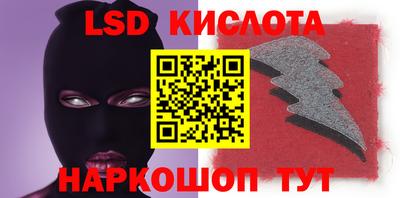 скорость Беслан