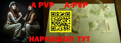 шишки Берёзовский