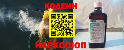 MESCALINE Балахна