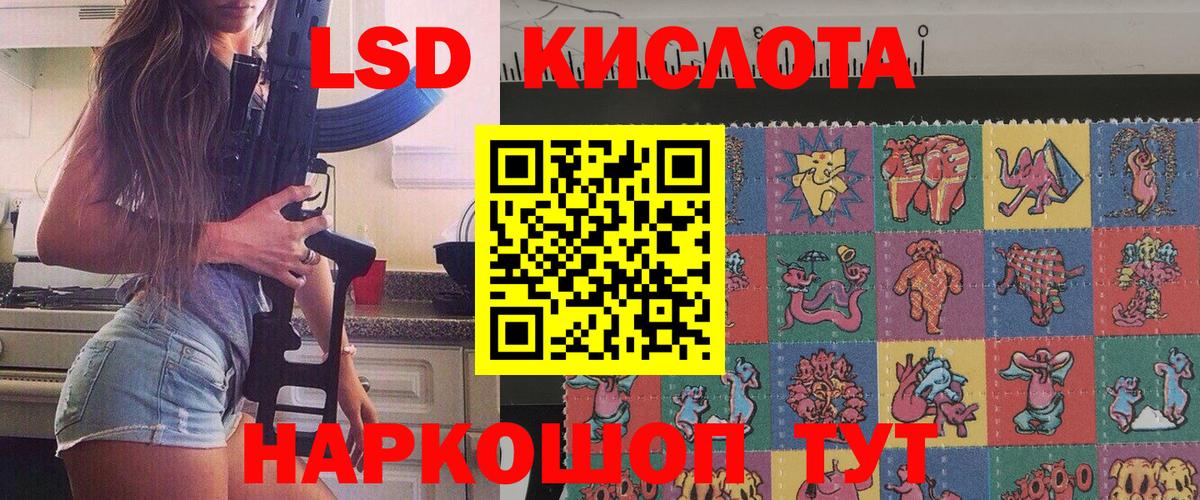 Марки NBOMe 1500мкг Губкинский