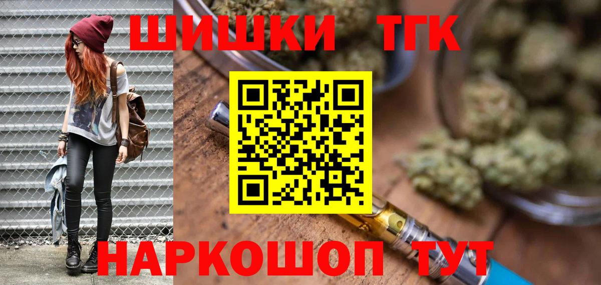 Каннабис LSD WEED  МАРИХУАНА тримм  Губкинский  Вход с VPN 