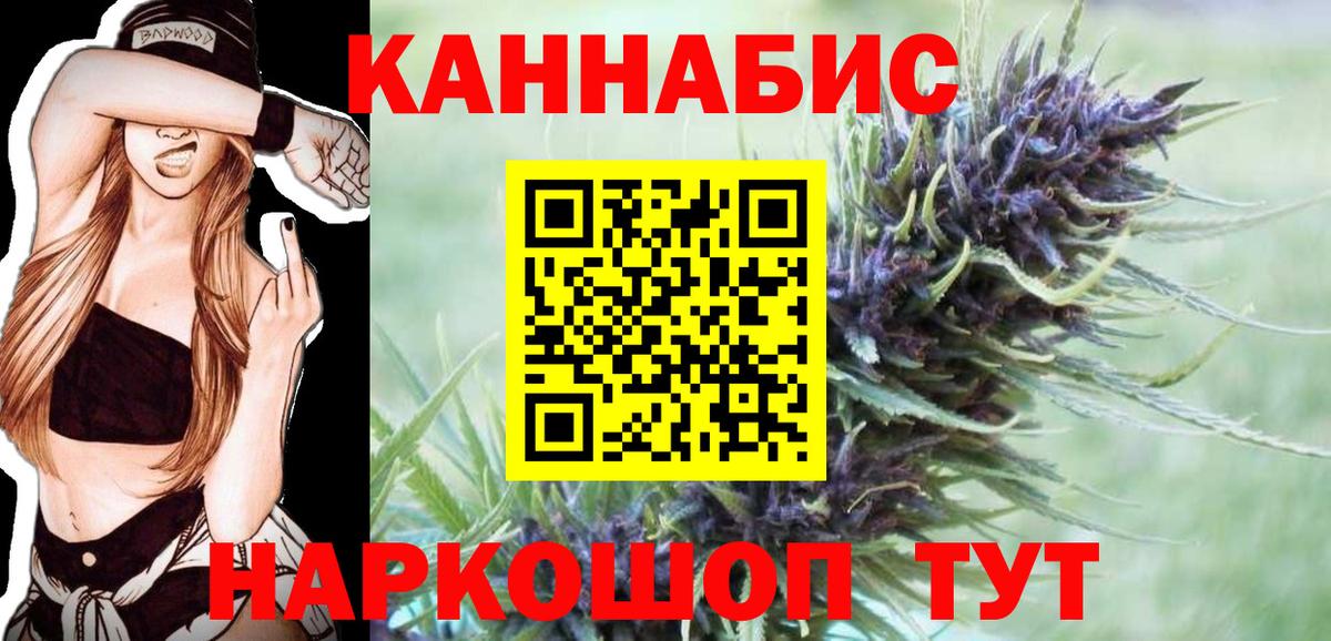 Шишки марихуана марихуана Губкинский